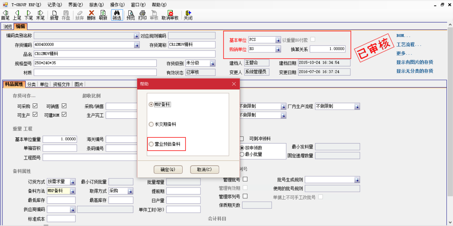 选购华体会体育-华体会(中国)-华体会(中国)
时需要注意哪些事项？