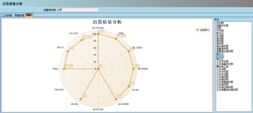 华体会体育-华体会(中国)-华体会(中国)
的核心价值