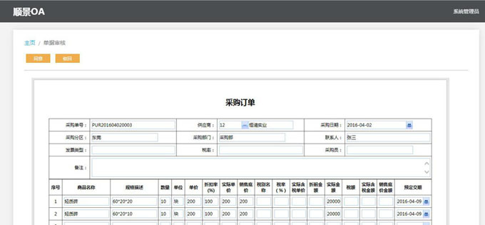 华体会体育-华体会(中国)-华体会(中国)
与PLM的泾渭线在于哪里?