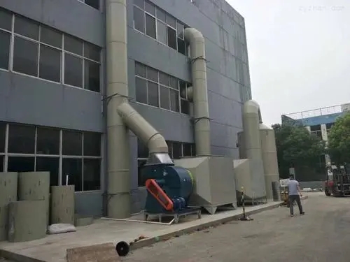 化工原料厂废气处理设备 化工废气臭味净化方案设计 化工原料厂废气处理设备 化工废气臭味净化方案设计